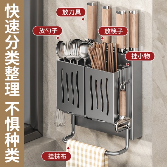 刀架壁挂式多功能置物架厨房家用菜刀架筷子筒刀架一体刀具收纳架