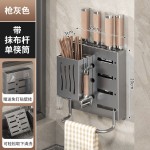 刀架壁挂式多功能置物架厨房家用菜刀架筷子筒刀架一体刀具收纳架