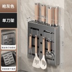 刀架壁挂式多功能置物架厨房家用菜刀架筷子筒刀架一体刀具收纳架
