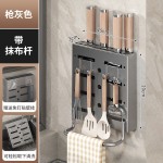 刀架壁挂式多功能置物架厨房家用菜刀架筷子筒刀架一体刀具收纳架