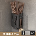 刀架壁挂式多功能置物架厨房家用菜刀架筷子筒刀架一体刀具收纳架