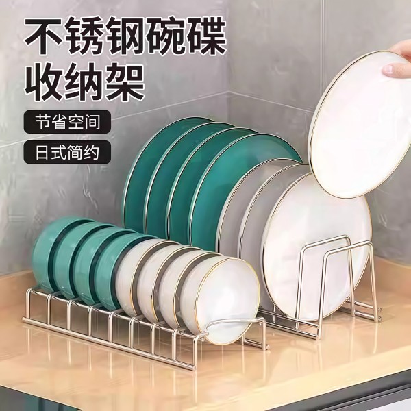 不锈钢厨房碗盘架收纳沥水架家用厨房橱柜抽屉碗架晾碗碟架置物YX