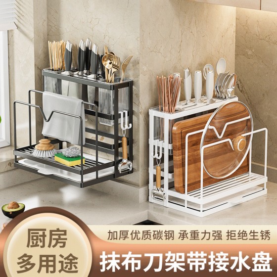 厨房刀架多功能收纳置物架家用台面锅盖刀具筷子筒菜板收纳架批发