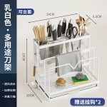 厨房刀架多功能收纳置物架家用台面锅盖刀具筷子筒菜板收纳架批发