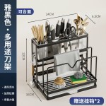 厨房刀架多功能收纳置物架家用台面锅盖刀具筷子筒菜板收纳架批发
