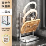 不锈钢台面锅盖架厨房多功能多层置物架家用砧板菜板锅铲放置器FF