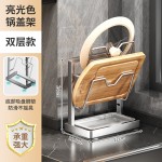 不锈钢台面锅盖架厨房多功能多层置物架家用砧板菜板锅铲放置器FF