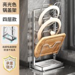 不锈钢台面锅盖架厨房多功能多层置物架家用砧板菜板锅铲放置器FF