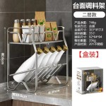 不锈钢架子厨房调味架桌面置物架免安装多层收纳架台面储物架