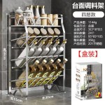 不锈钢架子厨房调味架桌面置物架免安装多层收纳架台面储物架