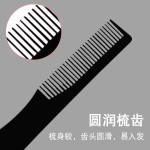 专业美发盘发扎发五针梳子女发叉梳影楼头梳理发店烫染挑发梳用品