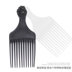 亚马逊跨境油头梳子美发大齿梳男士大背头造型梳发叉挑发插梳发廊