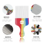 跨境拳头钢针插梳造型油头梳尖尾挑发梳造型背头美发涂鸦印花叉梳