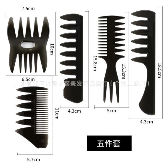 跨境男士复古背头造型纹理插梳 大齿宽齿油头梳 无柄方形扁平梳子
