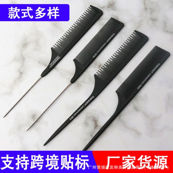 防静电梳子美发理发店专业剪发盘发细齿尖尾梳头梳化妆师专用密挑
