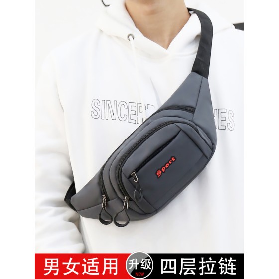 手机腰包男士工地干活用大容量多层收纳包户外防水收银包运动钱包