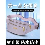 防水斜挎腰包女士单肩包多层时尚户外休闲跑步手机袋生意收钱包男