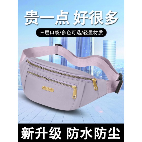 防水斜挎腰包女士单肩包多层时尚户外休闲跑步手机袋生意收钱包男