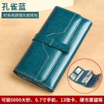 高颜值时尚钱包长款大容量钱包女士新款日韩版拉链多功能手拿包