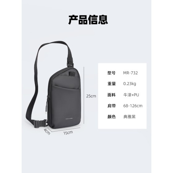 马可莱登胸包男士轻便简约斜挎包技能风单肩包跨境休闲小挎包腰包