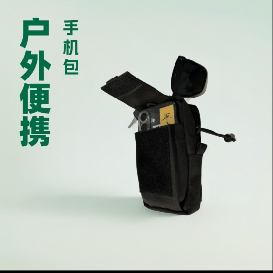 户外战术装备肩带molle附件包多功能运动腰包急救战术包手机包