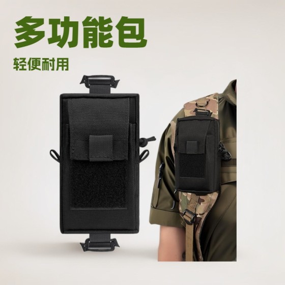 户外战术装备肩带molle附件包多功能运动腰包急救战术包手机包