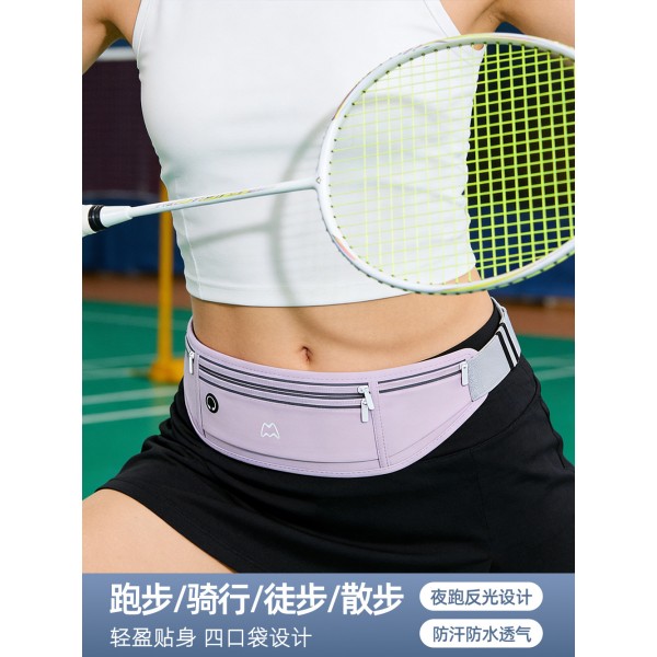 2026新款运动腰包跑步手机袋男女款户外晨跑健身防水隐形贴身腰带