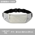 2026新款跑步腰包男女通用运动装备放手机袋专业马拉松腰带手机包
