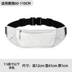 2026新款跑步腰包男女通用运动装备放手机袋专业马拉松腰带手机包