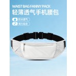 2026新款跑步腰包男女通用运动装备放手机袋专业马拉松腰带手机包