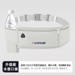 跑步手机袋腰包男款运动专用放手机袋男士马拉松专业神器水壶腰带