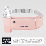跑步手机袋腰包男款运动专用放手机袋男士马拉松专业神器水壶腰带