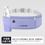 跑步手机袋腰包男款运动专用放手机袋男士马拉松专业神器水壶腰带