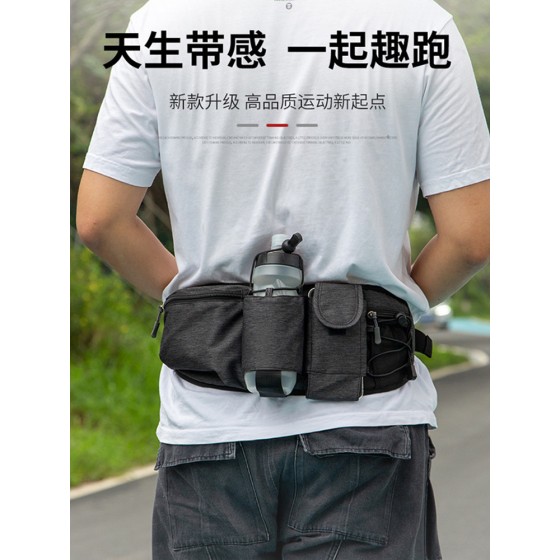 水壶腰包马拉松跑步运动男女多功能水壶登包户外骑行手机包定logo