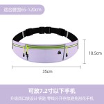 爆款运动腰包跑步手机袋跑步腰包多功能健身防汗水专业马拉松腰带