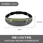 爆款运动腰包跑步手机袋跑步腰包多功能健身防汗水专业马拉松腰带