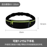 爆款运动腰包跑步手机袋跑步腰包多功能健身防汗水专业马拉松腰带