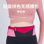 新款男女跑步腰包户外健身腰带多功能轻便水壶包马拉松运动手机包