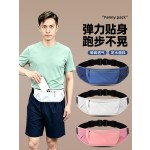 跑步腰包多功能手机收纳包专业马拉松运动手机袋贴身健身手机装备