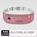 跑步腰包多功能手机收纳包专业马拉松运动手机袋贴身健身手机装备
