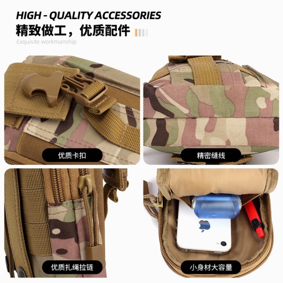 多功能腰包干活防水大容量男士户外手机跑步运动迷彩战术腰包批发