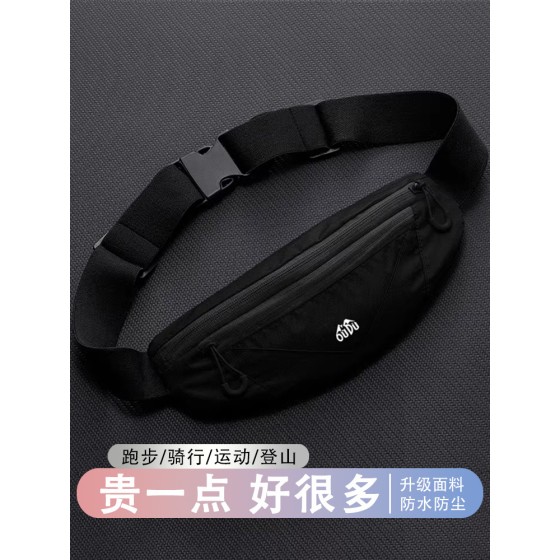 夏季跑步腰包 男女通用马拉松运动专用手机袋 防水健身装备收银包