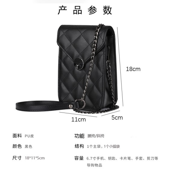 珠宝店导购员竖款菱格时尚腰包单肩斜挎两用女士柜姐专用装手机包