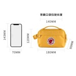北极 轻便时尚百搭单肩包迷你包 狐狸 运动健身便携腰包斜挎胸包