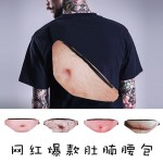 跨境爆款创意肚腩腰包 仿真肚皮腰包啤酒肚皮包 dad bag肚子包