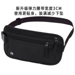 防盗刷旅行护照证件腰包贴身隐形散步防水手机证件斜跨收纳袋批发
