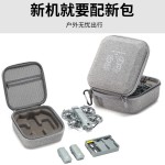 适用DJI大疆Neo2收纳包掌上无人机收纳盒Neo2主机包手拿包硬壳盒