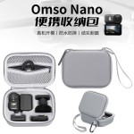 适用于DJI大疆OSMO Nano收纳包 dji nano运动相机全套便携手拿包
