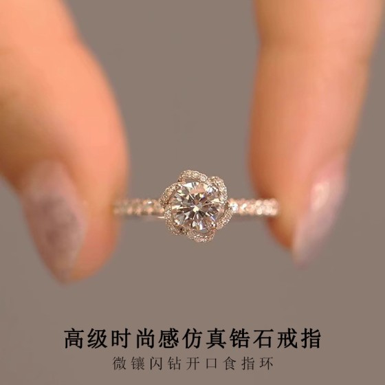仿真钻石戒指女结婚订婚求婚高档气质高级感玫瑰花指环手饰送女友