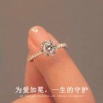 仿真钻石戒指女结婚订婚求婚高档气质高级感玫瑰花指环手饰送女友